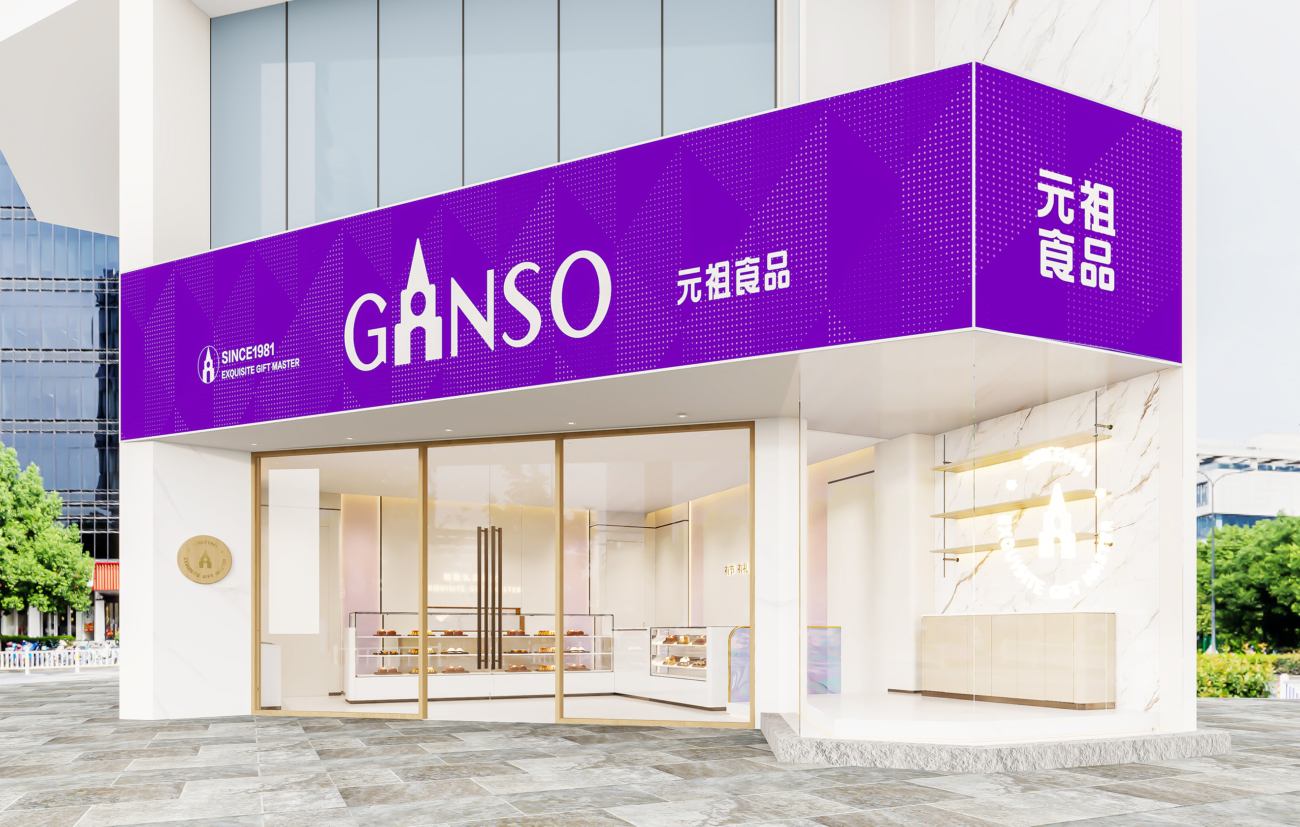 每一个成功者都有一个开始<br>勇于开始，才能找到成功的路