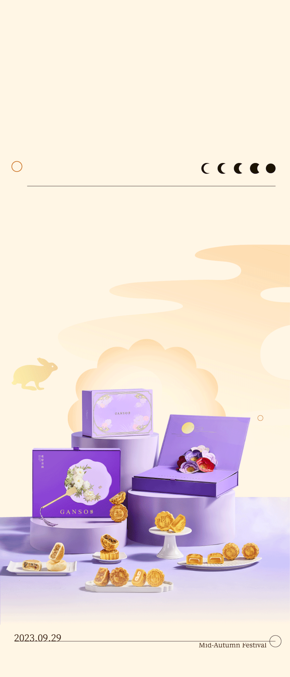 月满中秋人团圆，中秋快乐！(图3)