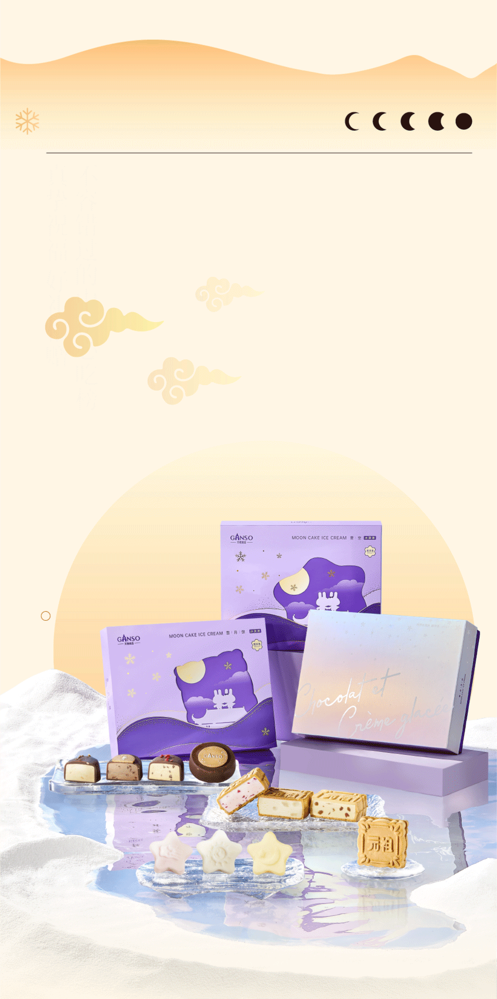 月满中秋人团圆，中秋快乐！(图4)