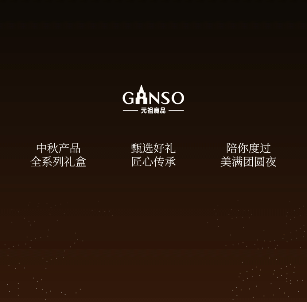 月满中秋人团圆，中秋快乐！(图1)