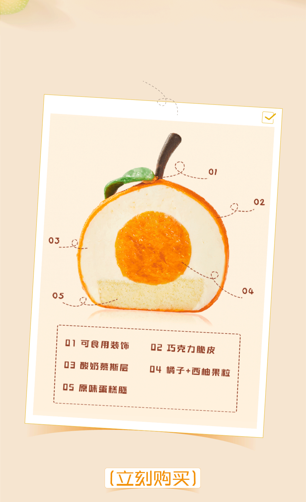 好冷啊！秋冬的第一份甜品吃什么？(图12)