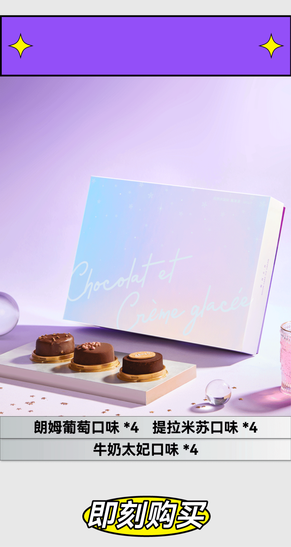 干啦干啦！八三夭喊你一起吃月饼！(图15)