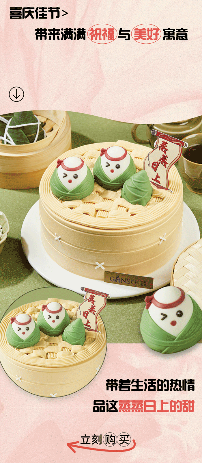 国庆超长假，甜蜜不放假~(图10)