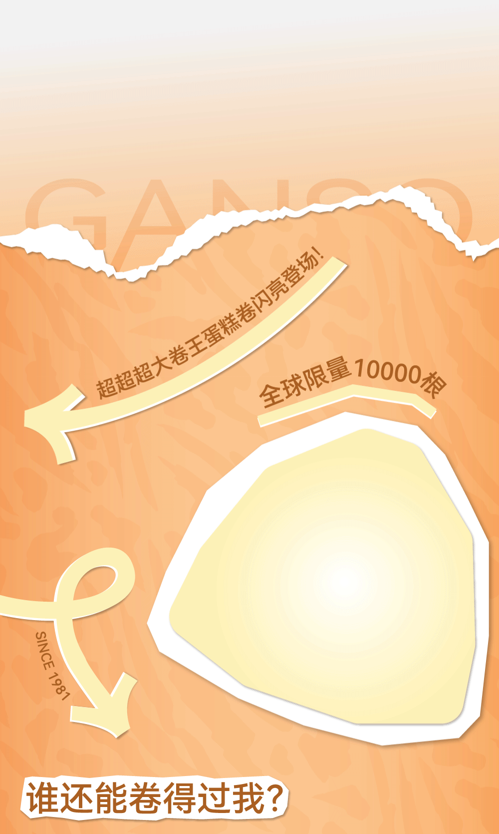 按这个标准，都给我卷起来！(图1)