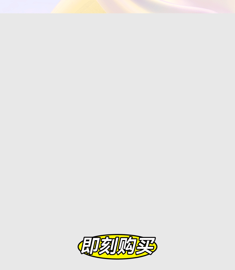 干啦干啦！八三夭喊你一起吃月饼！(图3)